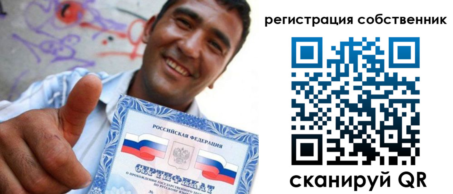 прописка поиск в Александровске