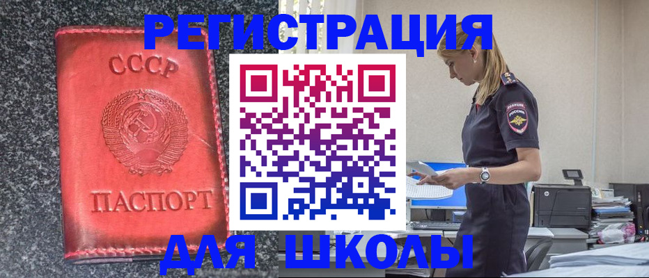 найти адрес прописки в Александровске