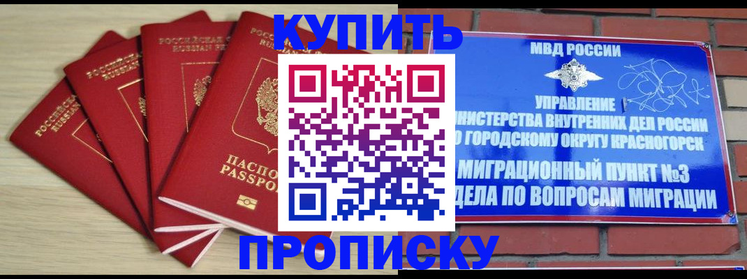 пропишу в квартире в Александровске